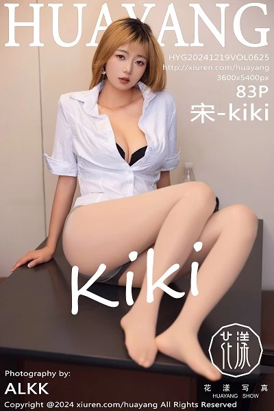 [HuaYang花漾]第625期宋-KiKi写真