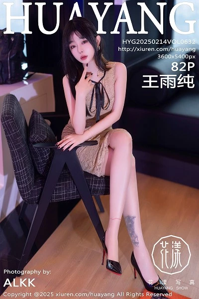 [XiaoYu画语界]第632期王雨纯写真