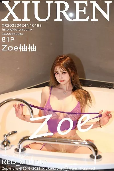 [XiuRen秀人网]第10193期Zoe柚柚写真