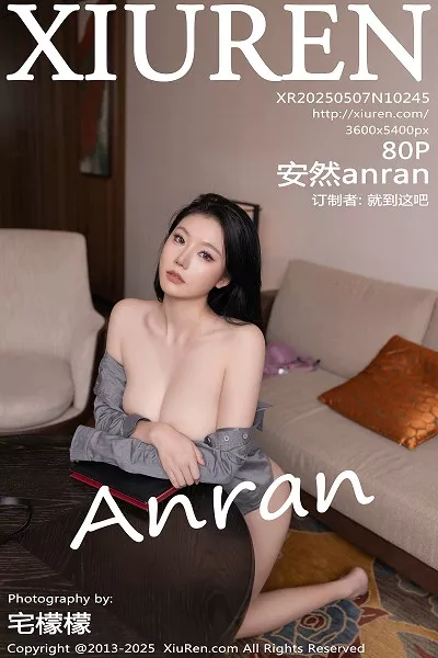 [XiuRen秀人网]第10245期安然写真