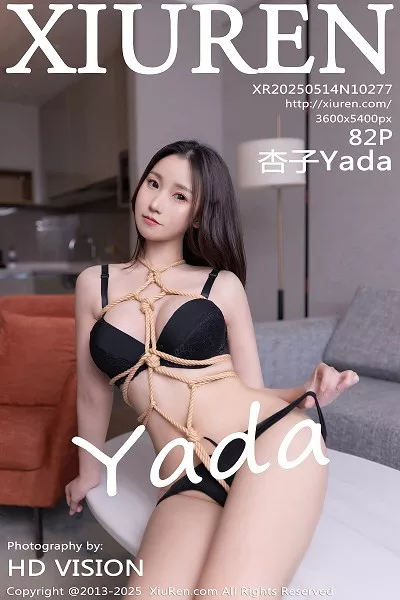 [XiuRen秀人网]第10277期杏子写真