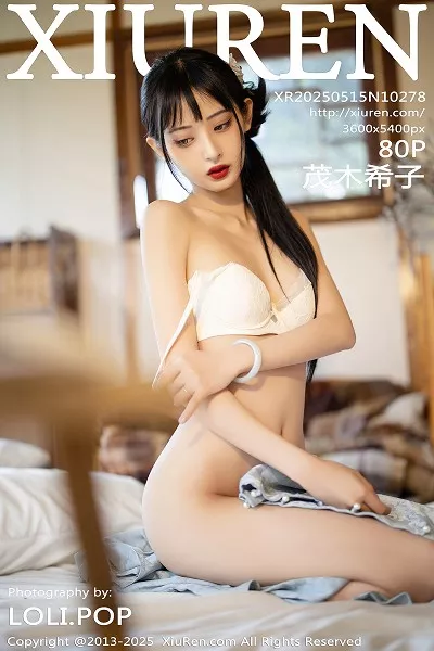 [XiuRen秀人网]第10278期茂木希子写真