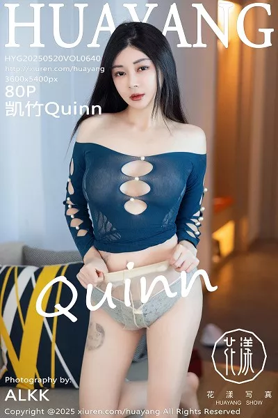 [HuaYang花漾]第640期凯竹写真