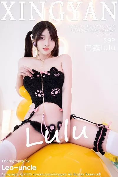 [XingYan星颜社]第349期白露写真