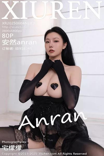 [XiuRen秀人网]第10363期安然写真
