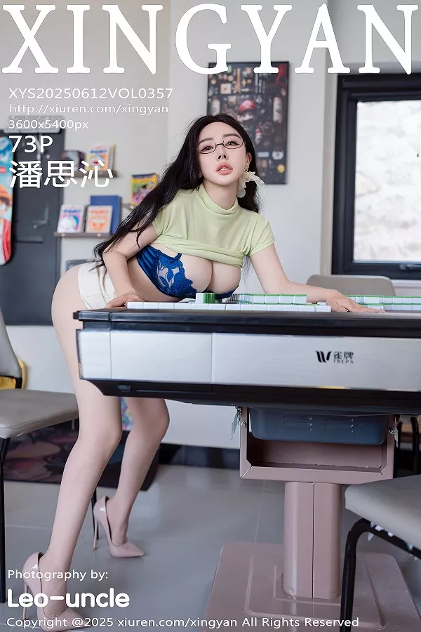 [XingYan星颜社]第357期潘思沁写真