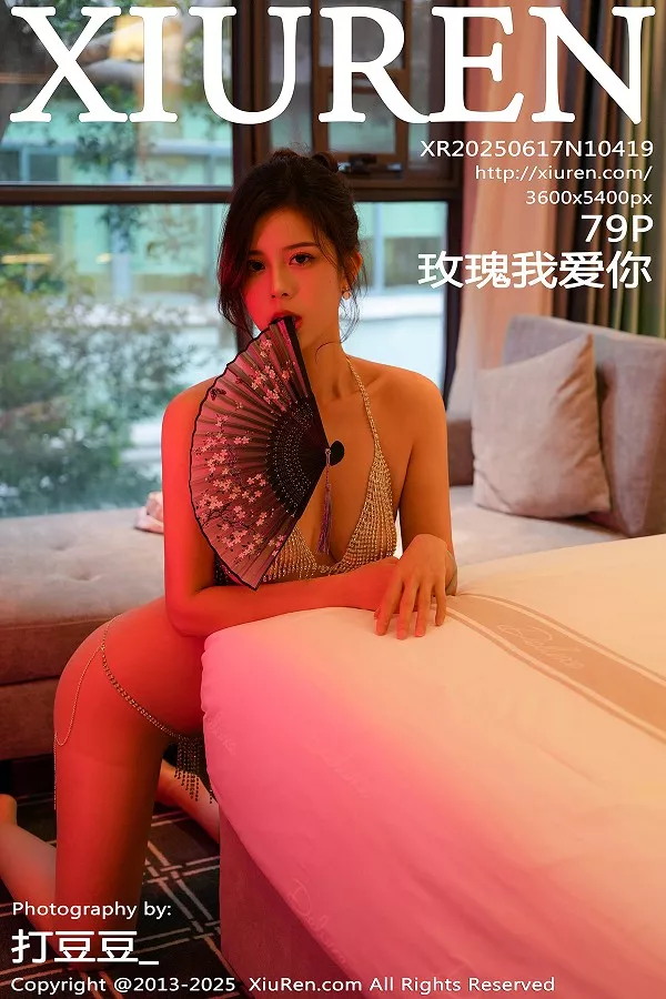 [XiuRen秀人网]第10419期玫瑰我爱你写真