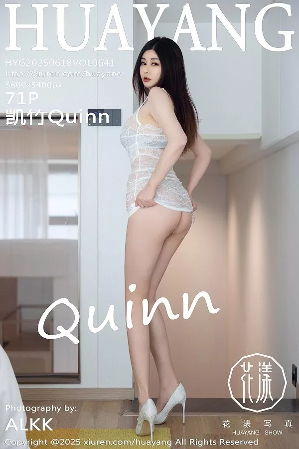 [HuaYang花漾]第641期凯竹写真