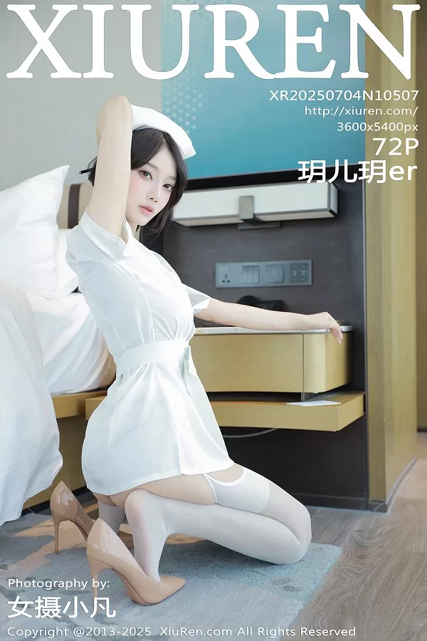 [XiuRen秀人网]第10507期玥儿玥写真
