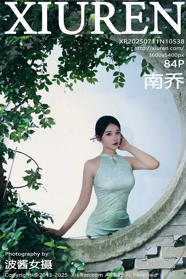 [XiuRen秀人网]第10538期南乔写真