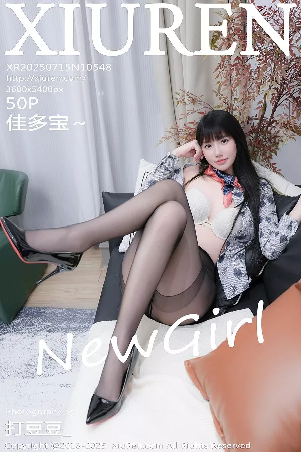 [XiuRen秀人网]第10548期佳多宝写真