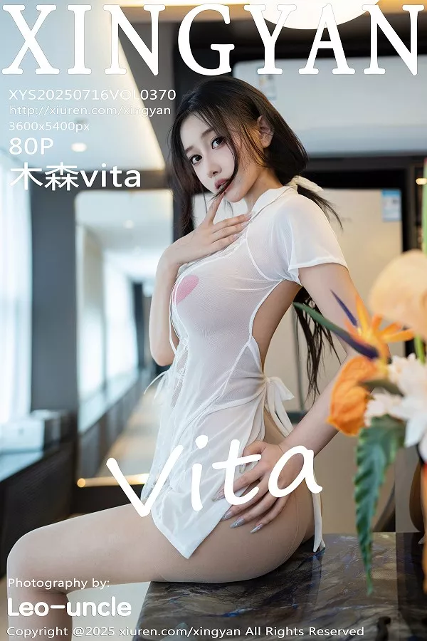 [XingYan星颜社]第370期木森写真