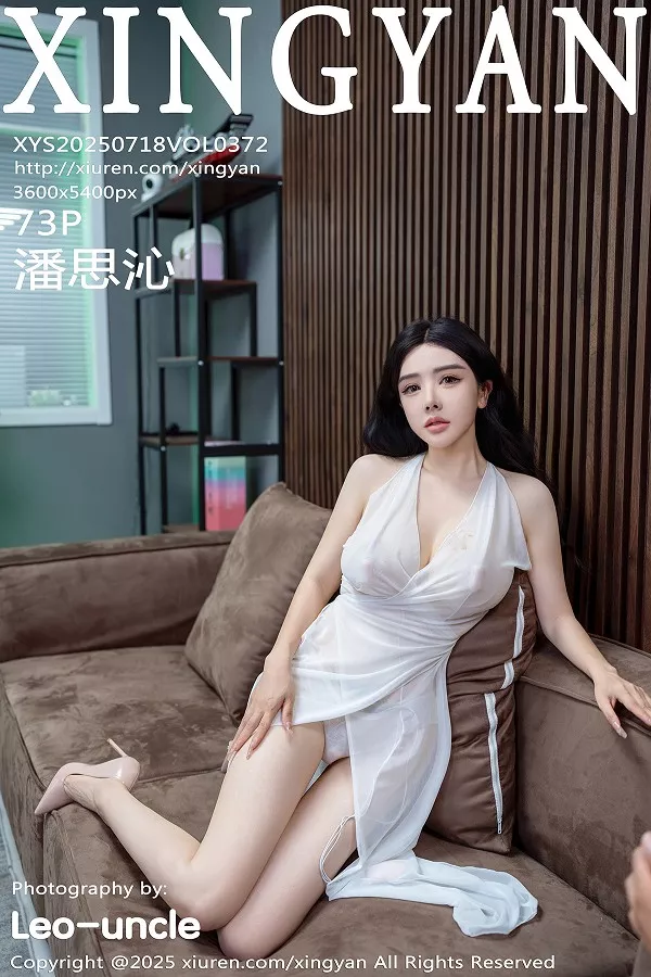 [XingYan星颜社]第372期潘思沁写真