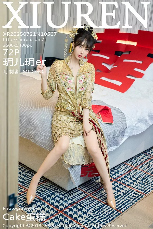 [XiuRen秀人网]第10567期玥儿玥写真