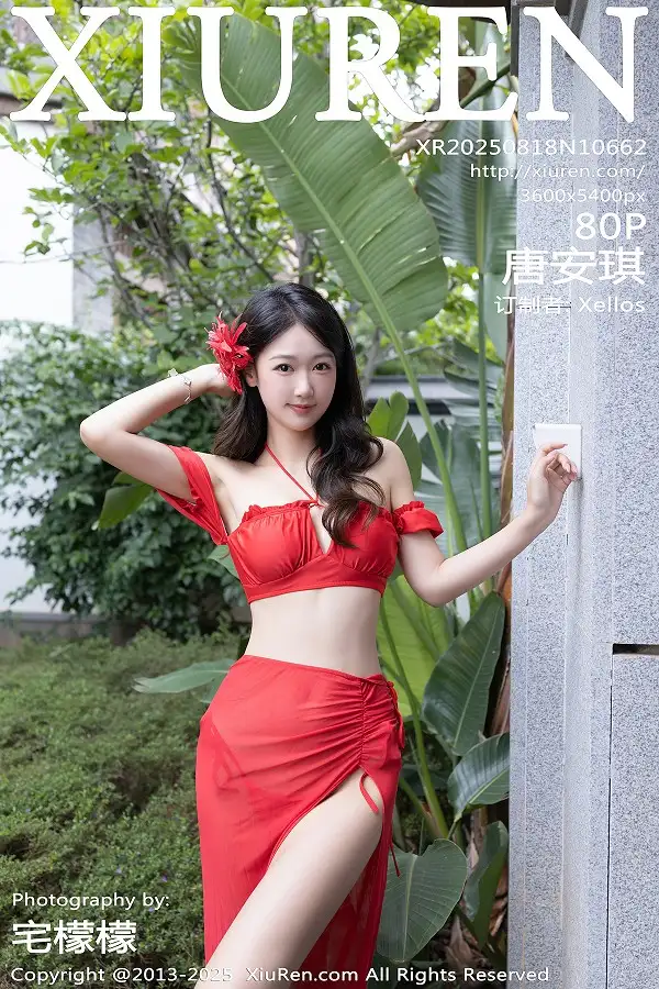 [XiuRen秀人网]第10662期唐安琪写真