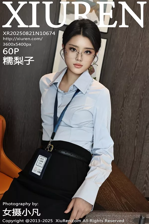 [XiuRen秀人网]第10674期糯梨子写真