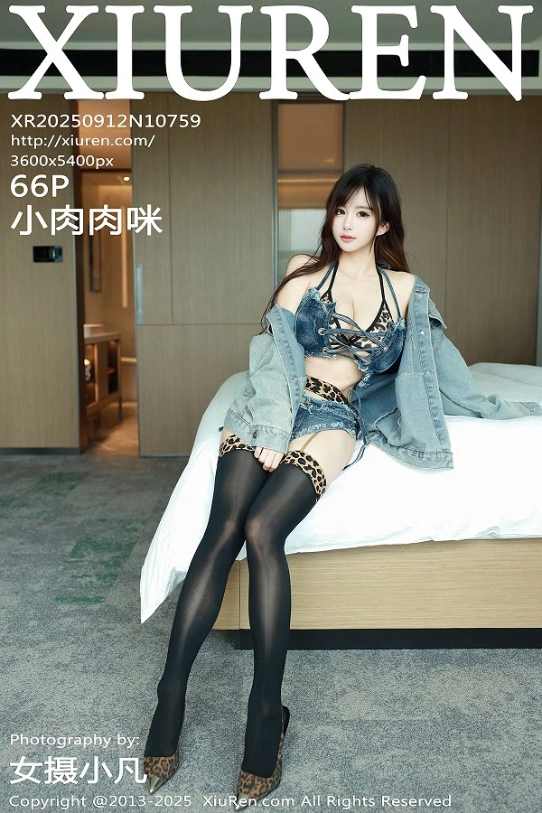 [XiuRen秀人网]第10759期小肉肉咪写真