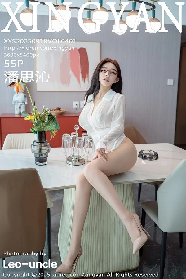 [XingYan星颜社]第401期潘思沁写真