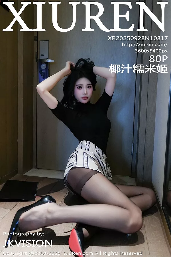 [XiuRen秀人网]第10817期椰汁糯米姬写真