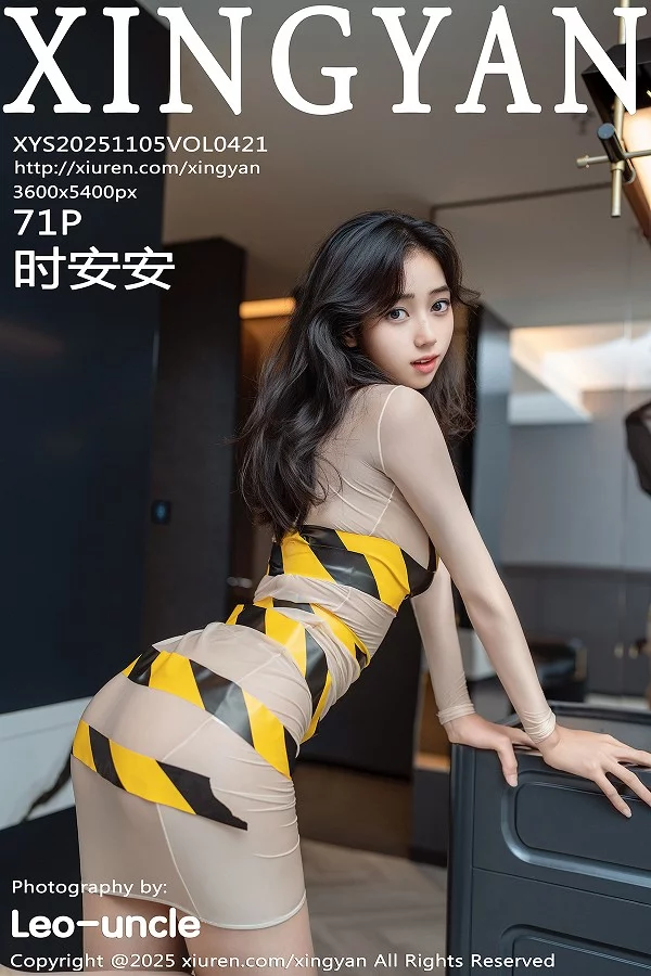 [XingYan星颜社]第421期时安安写真