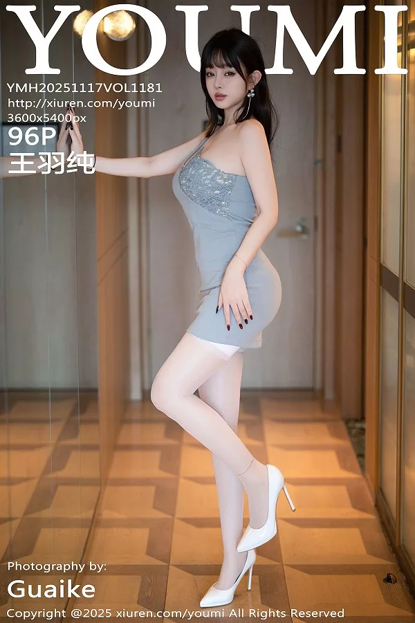 [YouMi尤蜜荟]第1181期王羽纯写真