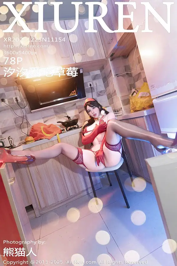 [XiuRen秀人网]第11154期汐汐爱吃草莓写真