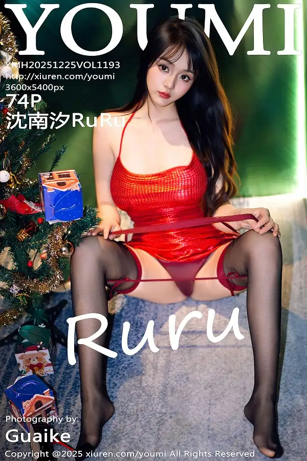 [YouMi尤蜜荟]第1193期沈南汐写真