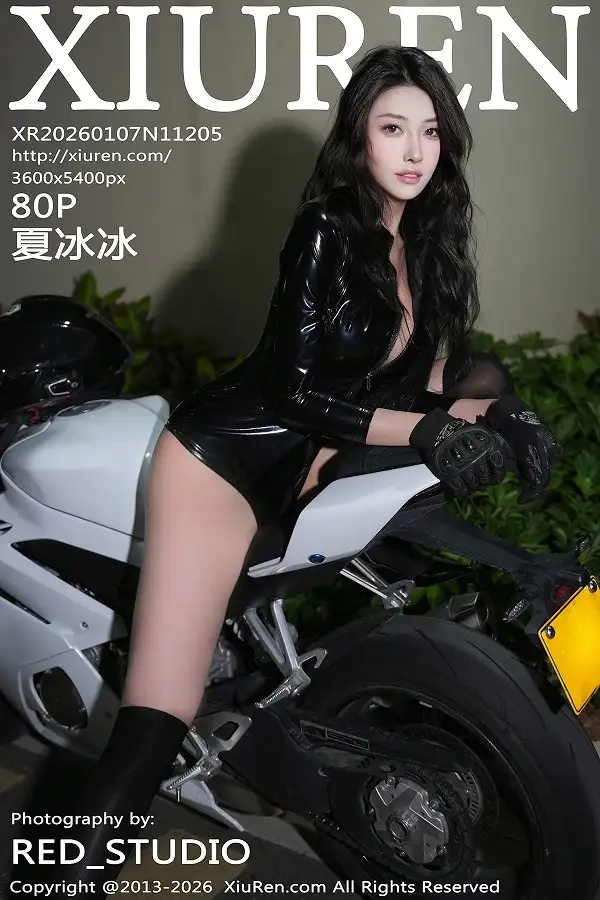 [XiuRen秀人网]第11205期夏冰冰写真