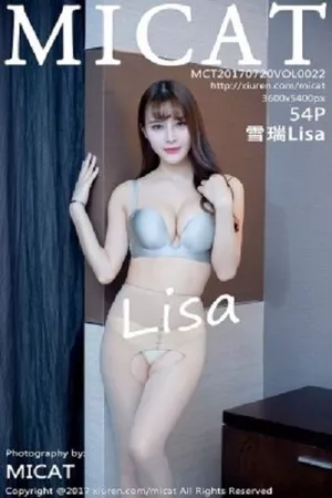 [Micat猫萌榜]第022期雪瑞Lisa写真