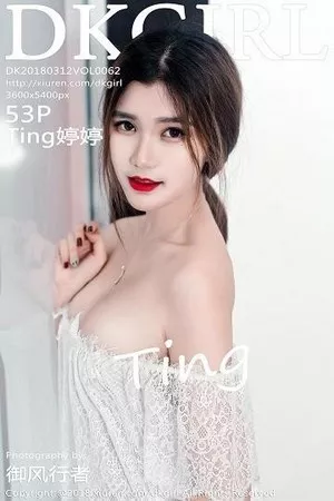 [DKGirl御女郎]第062期Ting婷婷写真