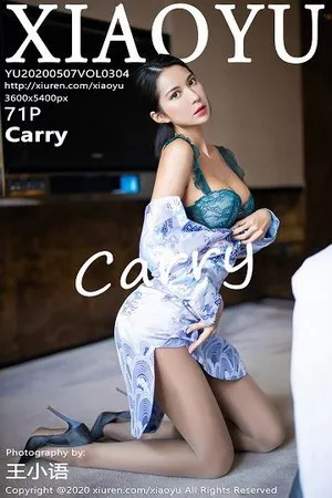 [XiaoYu画语界]第304期Carry写真