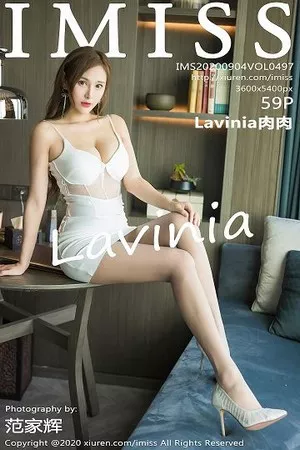 [Imiss爱蜜社]第497期Lavinia写真