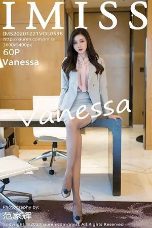 [Imiss爱蜜社]第538期Vanessa写真