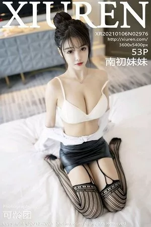 [XiuRen秀人网]第2976期南初妹妹写真