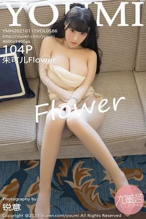 [YouMi尤蜜荟]第586期朱可儿写真