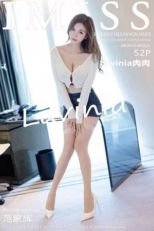 [Imiss爱蜜社]第555期Lavinia写真