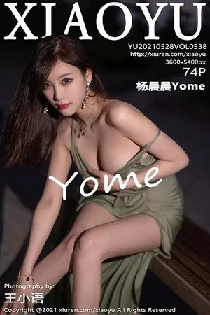 [XiaoYu画语界]第538期杨晨晨写真