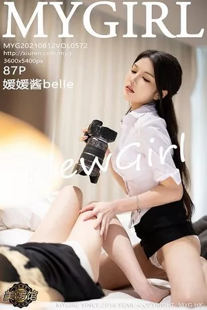 [MyGirl美媛馆]第572期媛媛酱写真