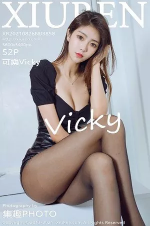 [XiuRen秀人网]第3858期可乐Vicky写真