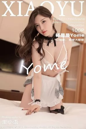 [XiaoYu画语界]第658期杨晨晨写真