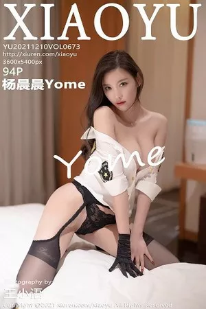 [XiaoYu画语界]第673期杨晨晨写真